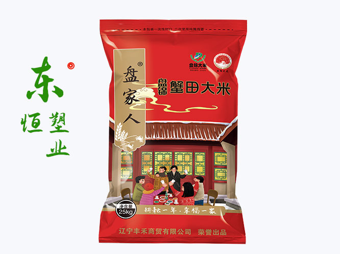 大米編織袋