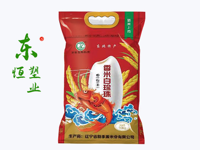 大米編織袋