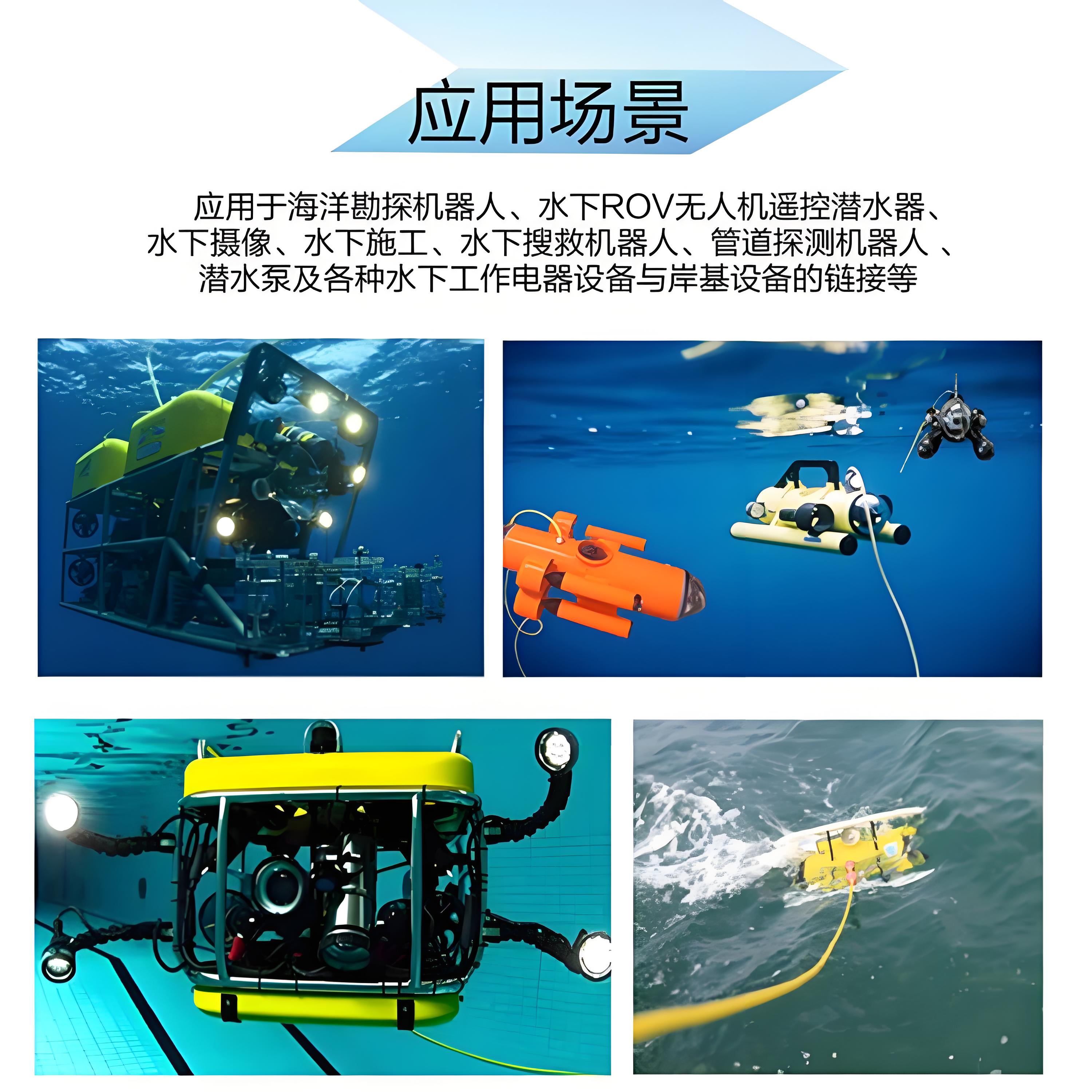 零浮力电缆