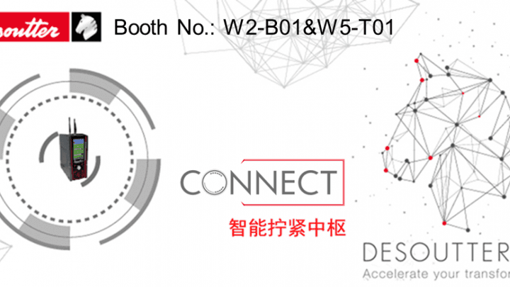 AHTE2018 | CONNECT US!