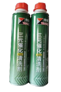 雅皓三元催化清洗剂