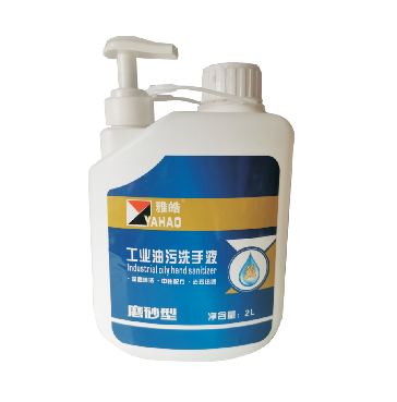 雅皓工业油污洗手剂