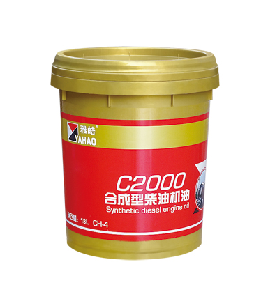 CH-4柴机油C2000