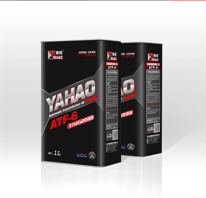 雅皓六档自动变速箱油ATF