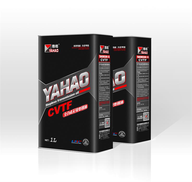 雅皓CVT全合成无级变速箱油