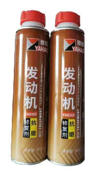 雅皓发动机抗磨修复剂