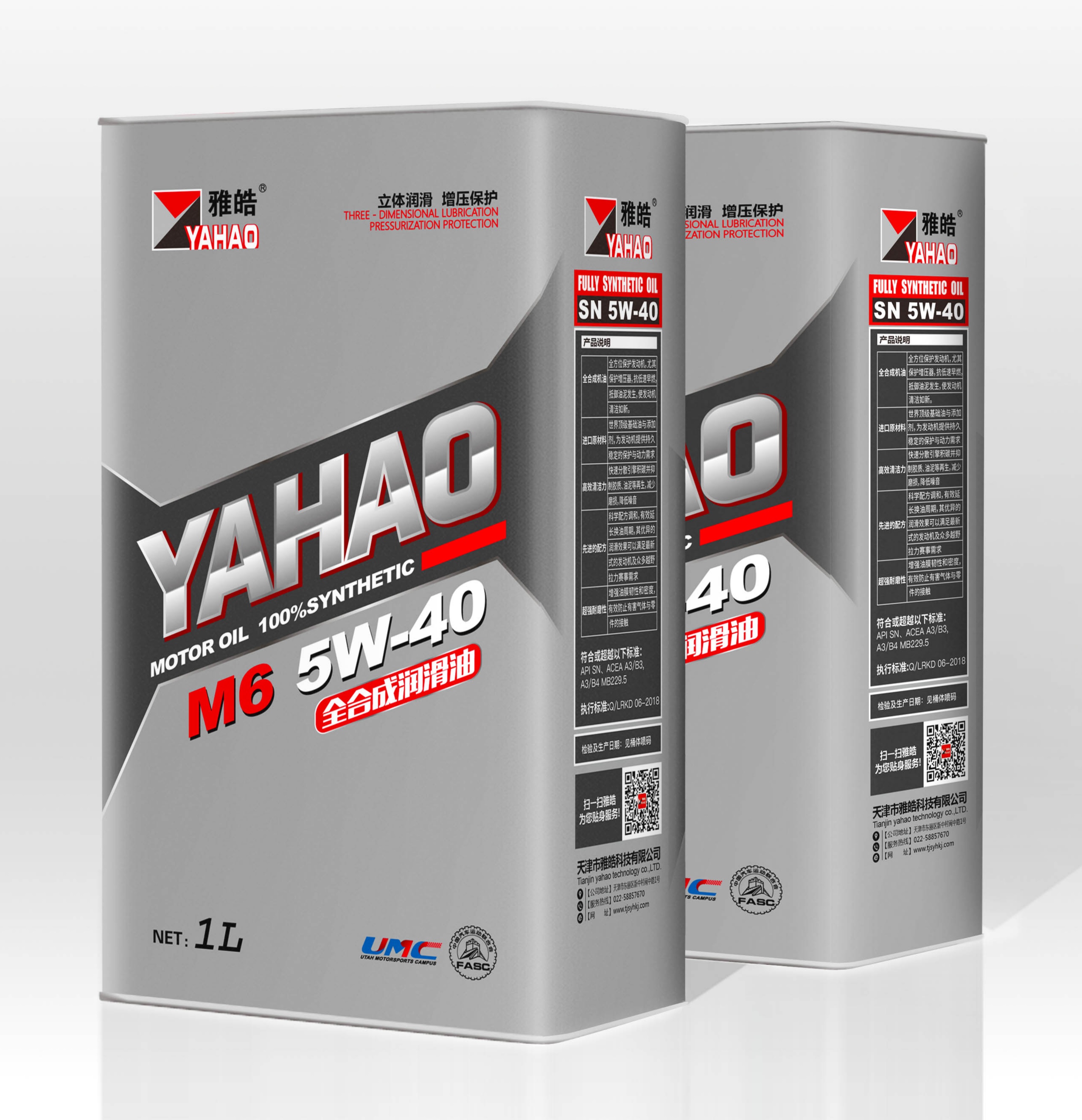 M6 5W-40 全合成润滑油-1L