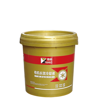 有机长效冷却液-9公斤