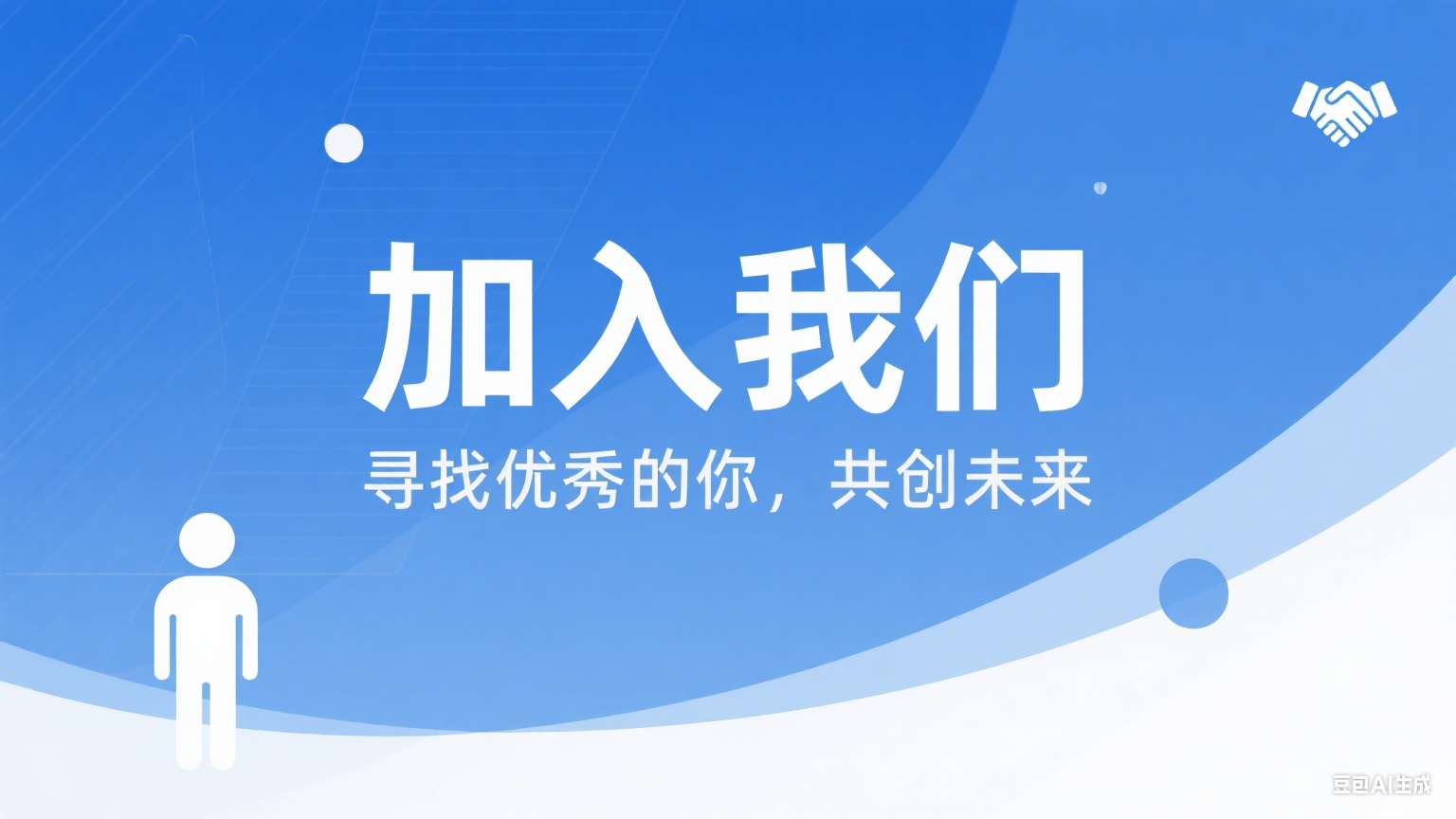 四川嘉诺医疗科技有限责任公司录取名单公示