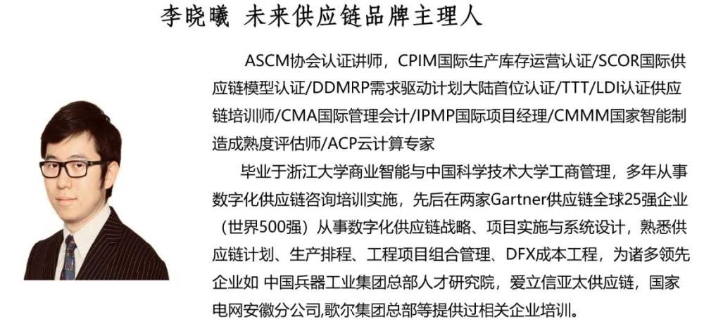 DDOM落地路线图及避坑指南(1)_页面_4_图像_0003.jpg.jpg