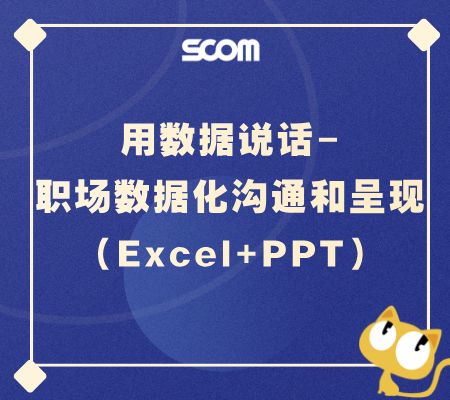 2025 Python数据分析与数据挖掘实战