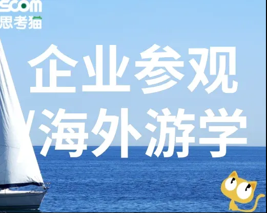 灯塔工厂/标杆企业领先之道：探寻标杆企业领先之道 华为&鲲鹏/杭州六小龙AI/ 美的Deepseek+Al/阿里巴巴/西门子/百度/京东