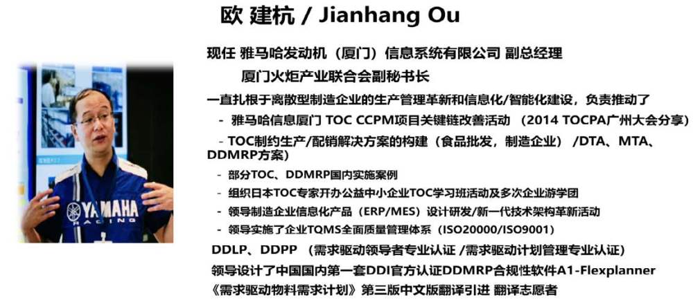 DDOM落地路线图及避坑指南(1)_页面_3_图像_0001.jpg.jpg