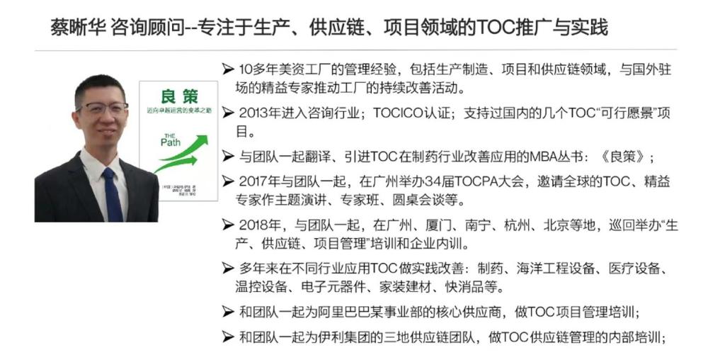 DDOM落地路线图及避坑指南(1)_页面_3_图像_0002.jpg.jpg