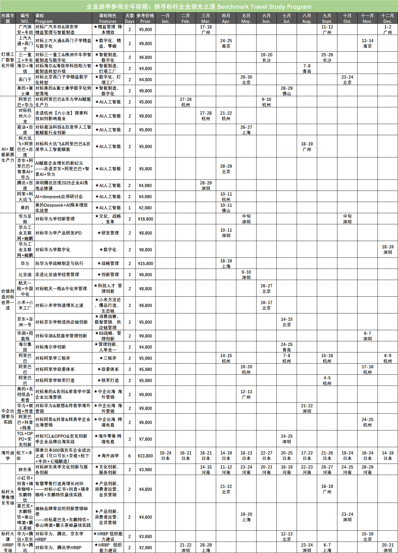 企业微信截图_17431314927726.png.png