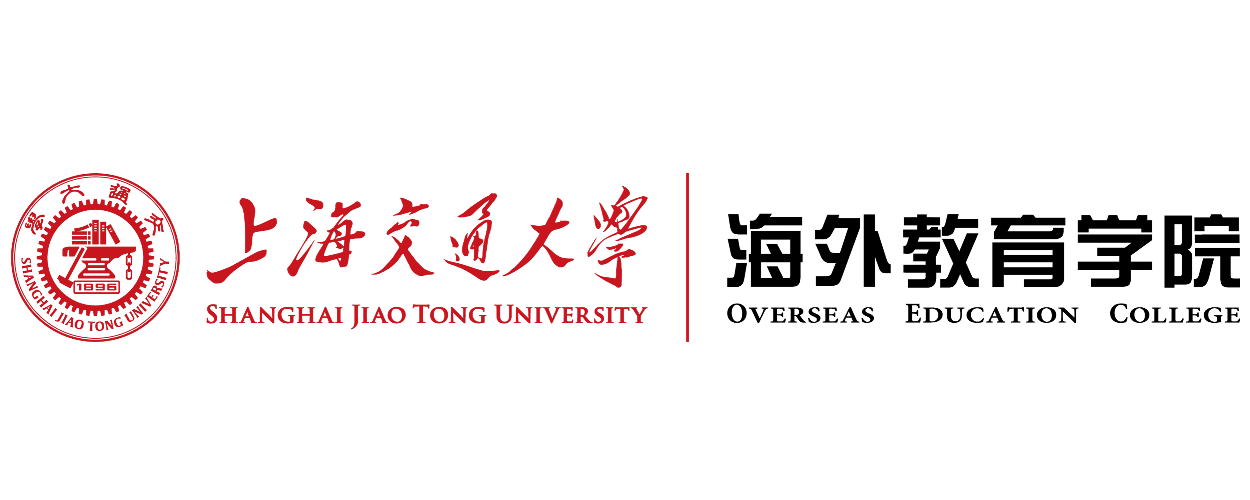 现代物流与供应链管理高级研修课程