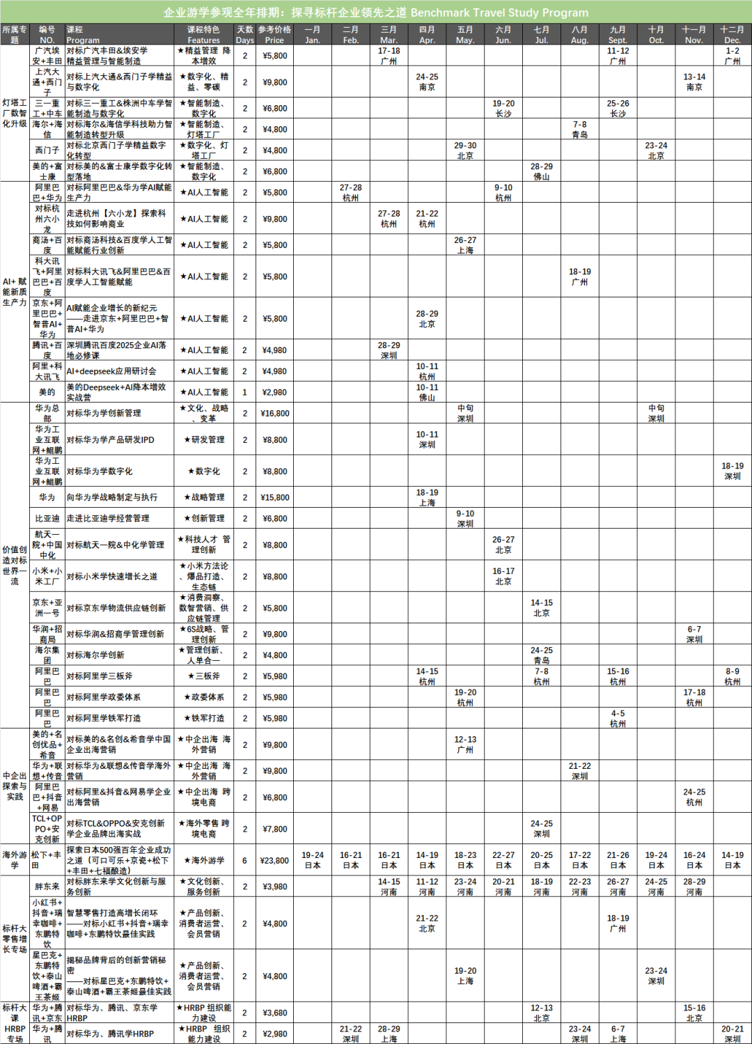 企业微信截图_17431314927726.png.png