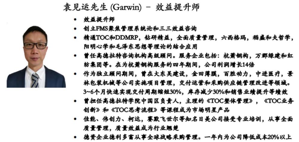 DDOM落地路线图及避坑指南(1)_页面_3_图像_0003.jpg.jpg