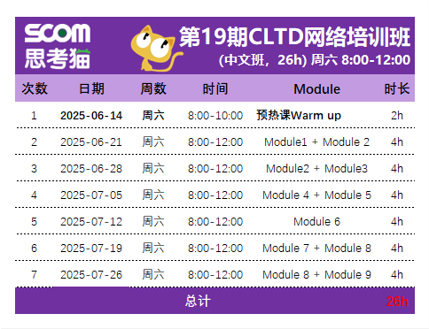 企业微信截图_17485008636824.png.png