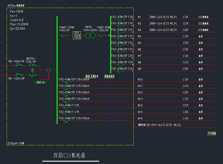 案例2：医院隔离变压器（IT系统）典型施工案例设计图纸