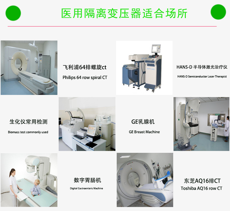 4种绕组方法：DW7100医用隔离变压器（IT隔离电源系统）的绕制方法