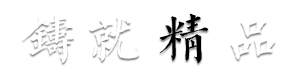 单相变压器，干式隔离变压器，三相变压器