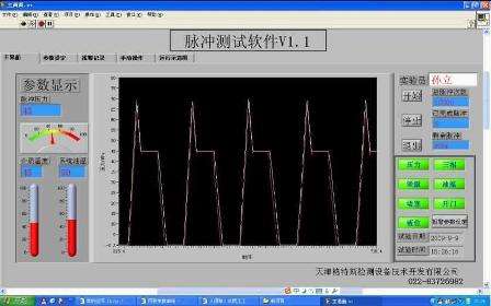 高压尖脉冲是什么？