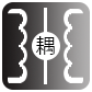 自耦隔离变压器