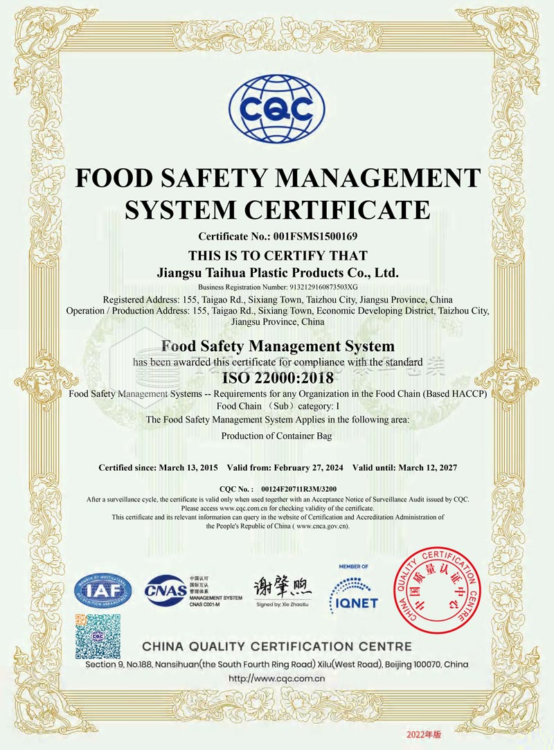 FOOD SAFETY MANAGEMENT SYSTEM CERTIFICATE