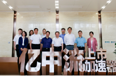 潍坊市奎文区委书记出席 基金签约<br />
<div>
	<br />
</div>