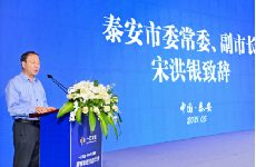 泰安市副市长宋洪银出席 商学院签约&nbsp;<br />
<div>
	<br />
</div>