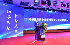 南昌市红谷滩区副区长出席 合作签约<br />
<div>
	<br />
</div>