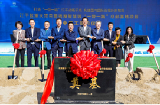 杭州市副市长戴建平出席&nbsp; 总部基地签约<br />
<div>
	<br />
</div>