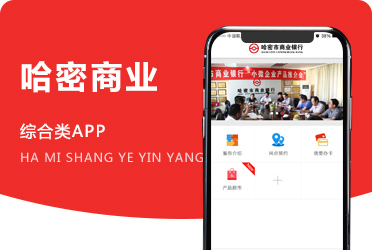 《哈密商业》银行门店共享wifi项目 新疆开发