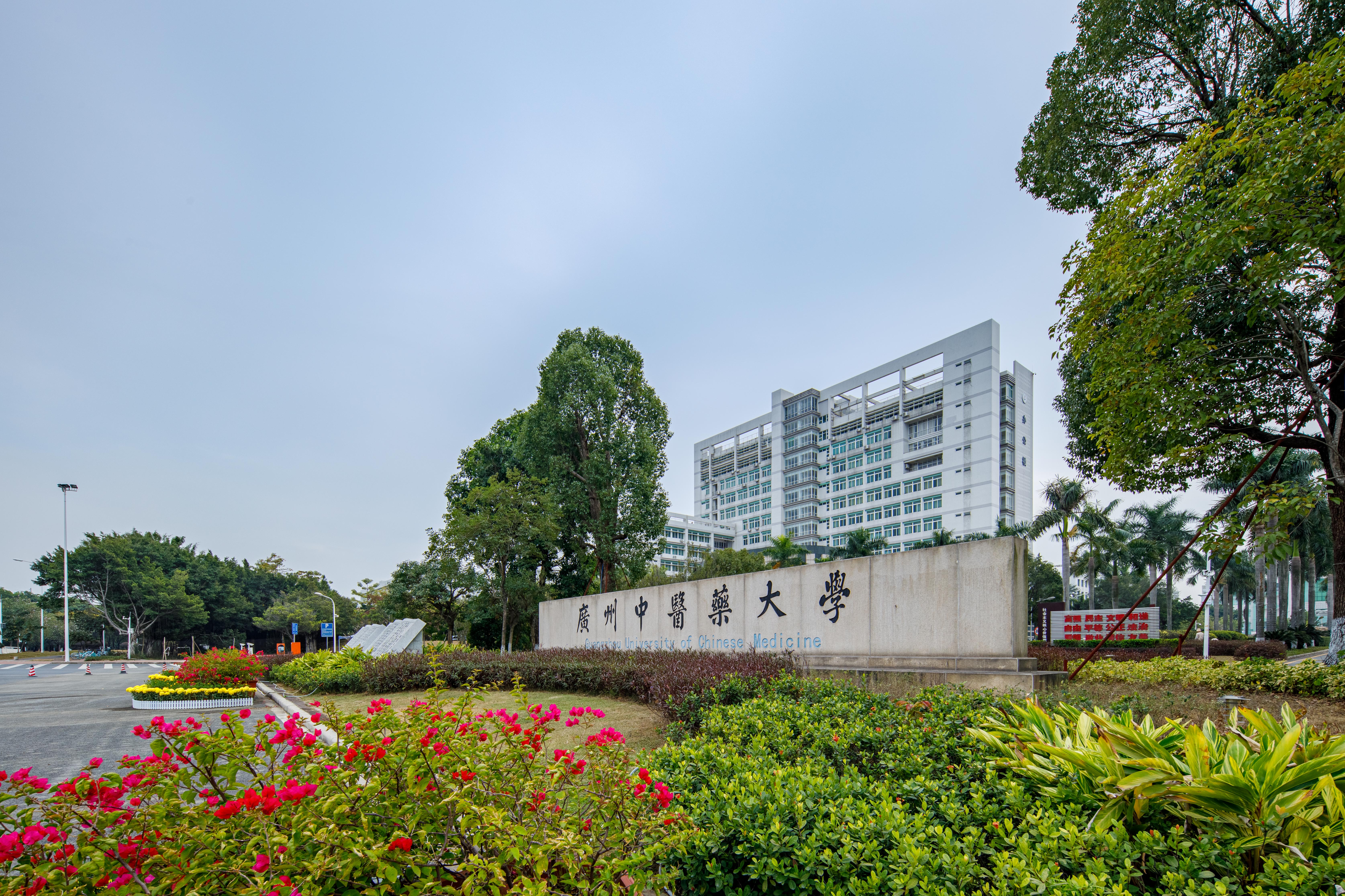 健康饮水新标杆：金泉涞校园饮水机正式进驻广州中医药大学，守护师生“每一口”安全