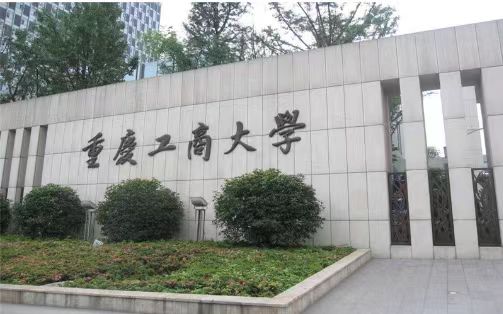 金泉涞校园饮水设备进驻重庆工商大学茶园校区：健康饮水新体验，守护师生每一口清泉