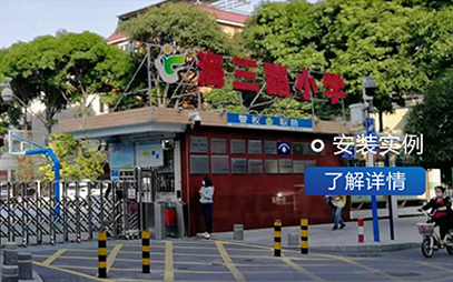 海三路小学饮水设备安装