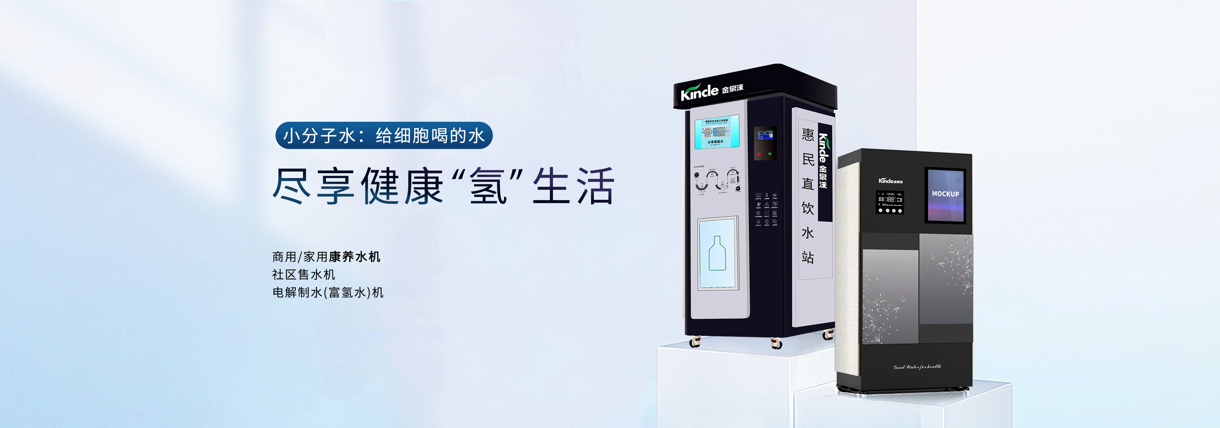 世界水日●中国水周 | 节约用水护水，也记得要喝好水