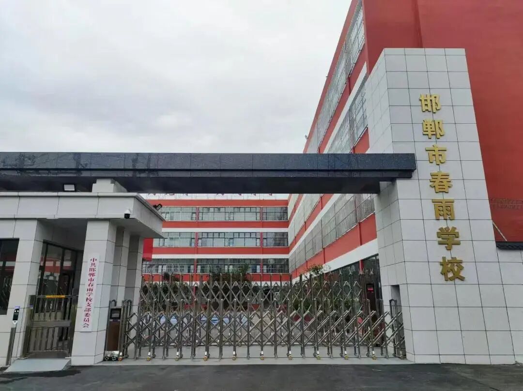 金泉涞校园饮水机进驻邯郸市春雨学校 | 绿色饮水，呵护成长