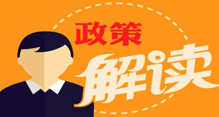 北京企业注销可全程网上办!!!!