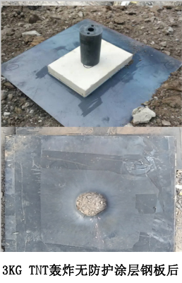 抗爆防弹修补料