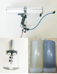 阿莫斯盾聚脲喷枪