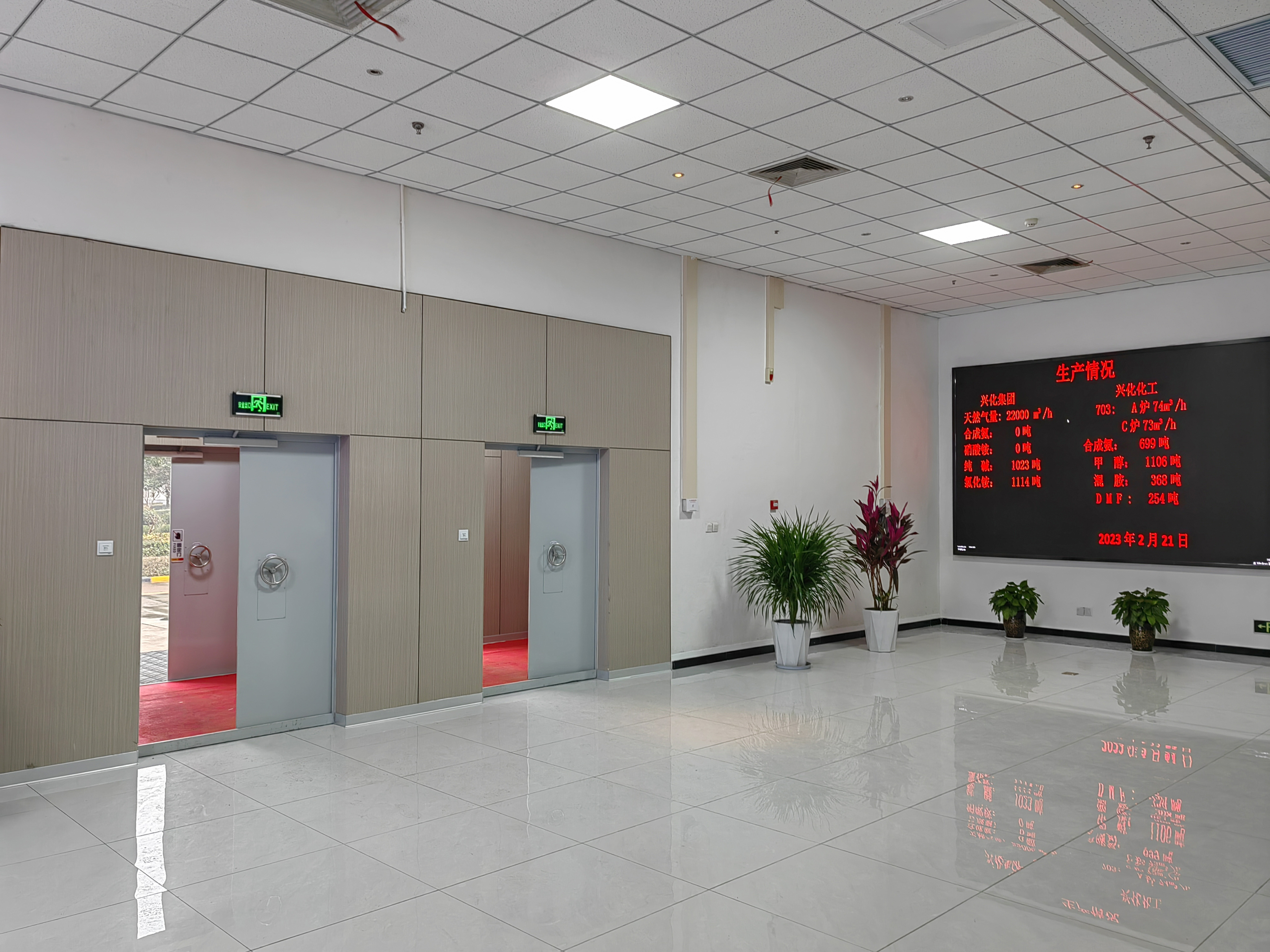 中央控制室大厅