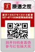 电码防伪标签