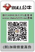 安全线防伪标签