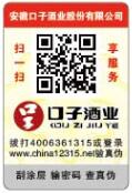 防伪刮奖卡