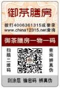 不干胶防伪标签