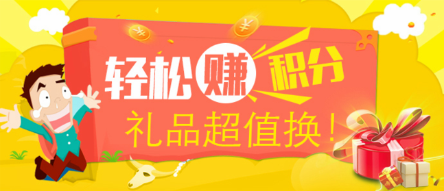 二维码积分系统 大数据精准营销！