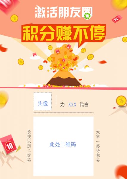 商品扫码分销系统 o2o双向分销
