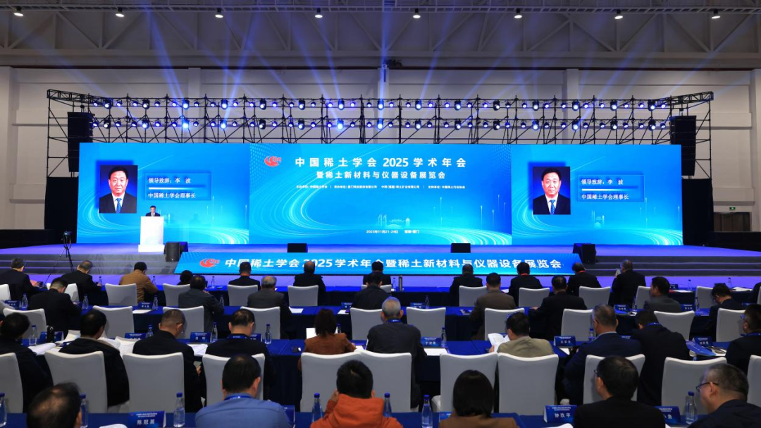 陕西罡正窑炉亮相厦门稀土盛会